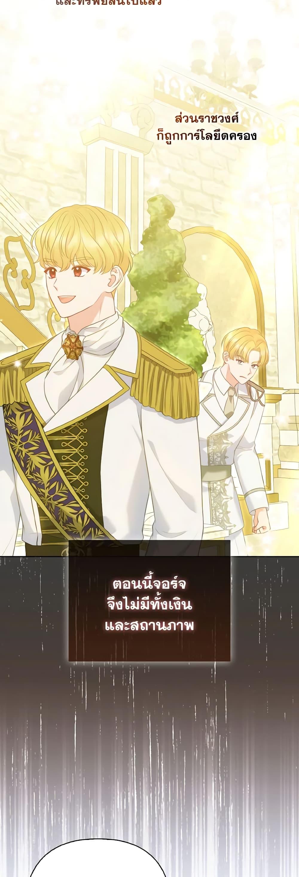 Manga-lc-com อ่านมังงะ อ่านการ์ตูน ออนไลน์ ฟรี So I Married An Abandoned Crown Prince ตอนที่ 1 2 3 4 5 6 7 8 9 10 11 12 13 14 ฟรี ไม่มีโฆษณา Manga-lc - อ่าน มังงะ อ่าน การ์ตูน ออนไลน์ อ่านมังงะ ฟรี