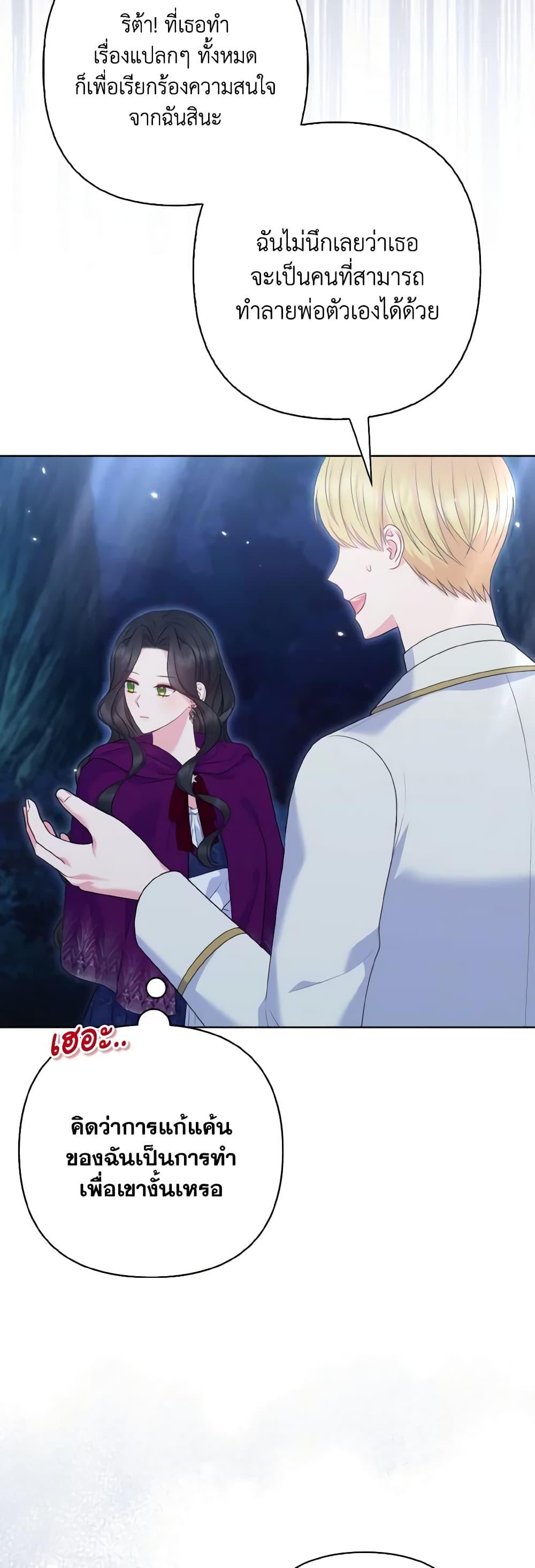 Manga-lc-com อ่านมังงะ อ่านการ์ตูน ออนไลน์ ฟรี So I Married An Abandoned Crown Prince ตอนที่ 1 2 3 4 5 6 7 8 9 10 11 12 13 14 ฟรี ไม่มีโฆษณา Manga-lc - อ่าน มังงะ อ่าน การ์ตูน ออนไลน์ อ่านมังงะ ฟรี
