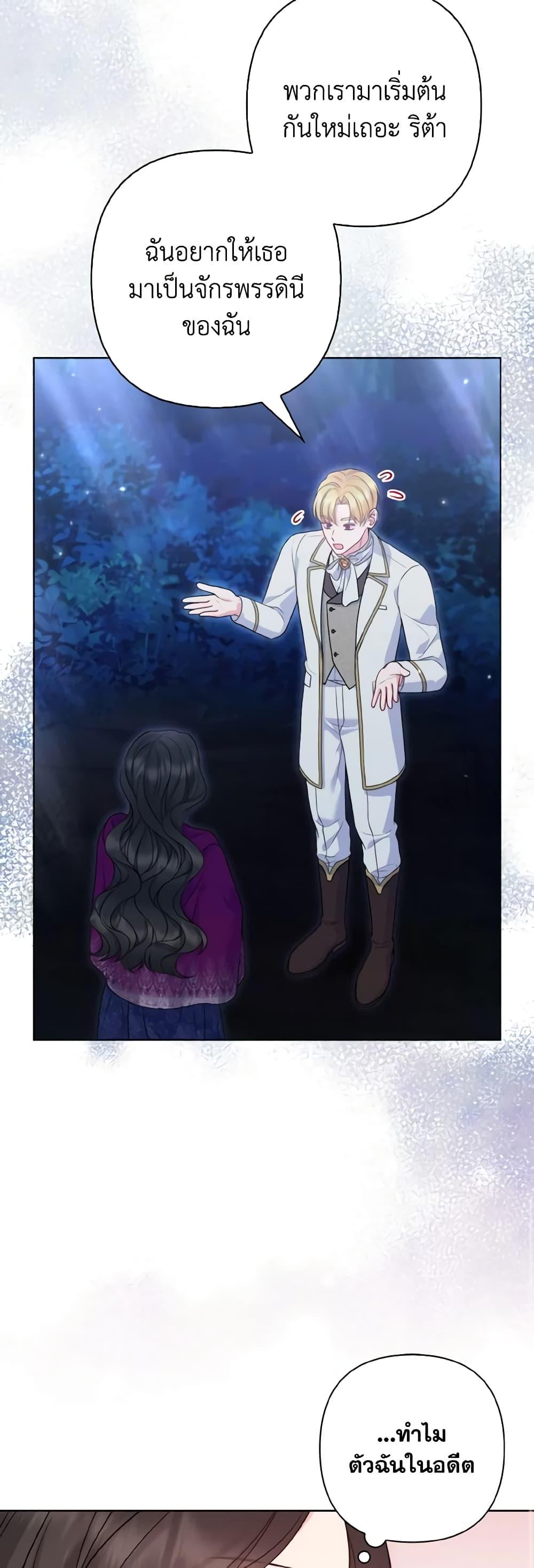 Manga-lc-com อ่านมังงะ อ่านการ์ตูน ออนไลน์ ฟรี So I Married An Abandoned Crown Prince ตอนที่ 1 2 3 4 5 6 7 8 9 10 11 12 13 14 ฟรี ไม่มีโฆษณา Manga-lc - อ่าน มังงะ อ่าน การ์ตูน ออนไลน์ อ่านมังงะ ฟรี