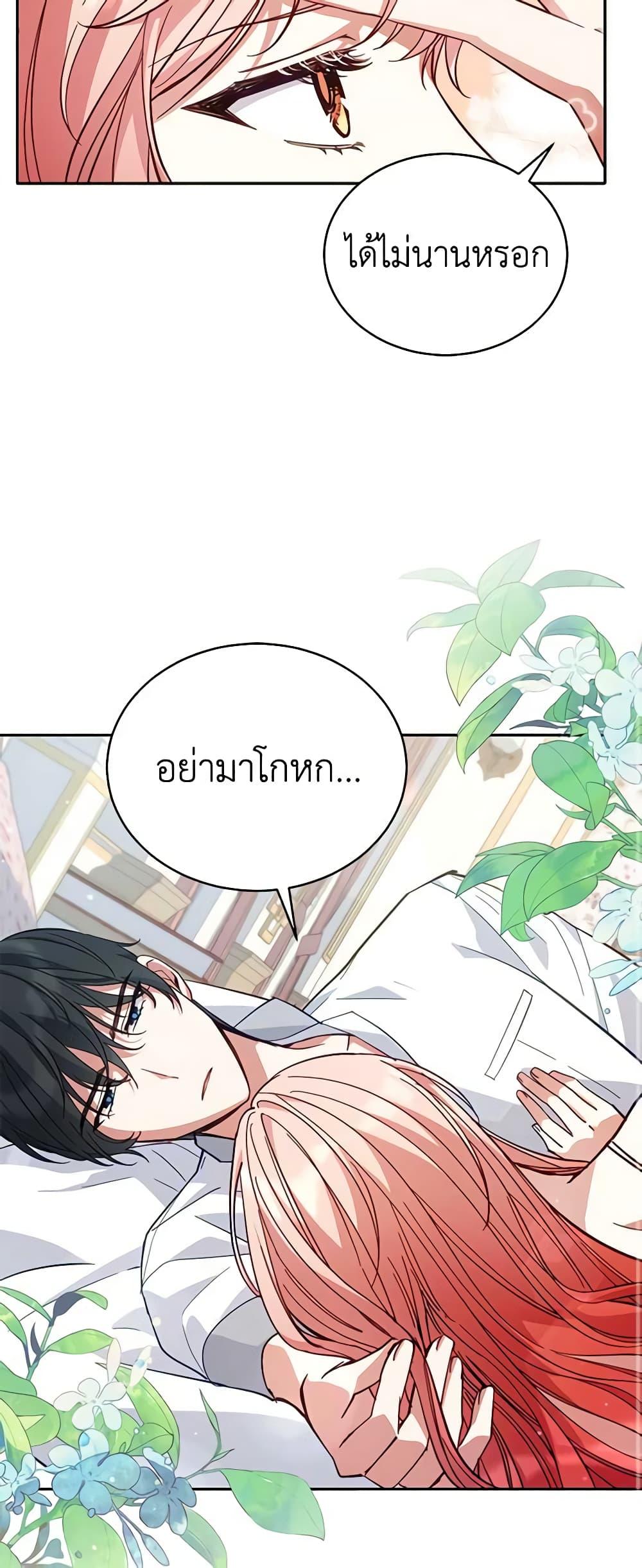 Manga-lc-com อ่านมังงะ อ่านการ์ตูน ออนไลน์ ฟรี Solitary Lady ตอนที่ 1 2 3 4 5 6 7 8 9 10 11 12 13 14 ฟรี ไม่มีโฆษณา Manga-lc - อ่าน มังงะ อ่าน การ์ตูน ออนไลน์ อ่านมังงะ ฟรี