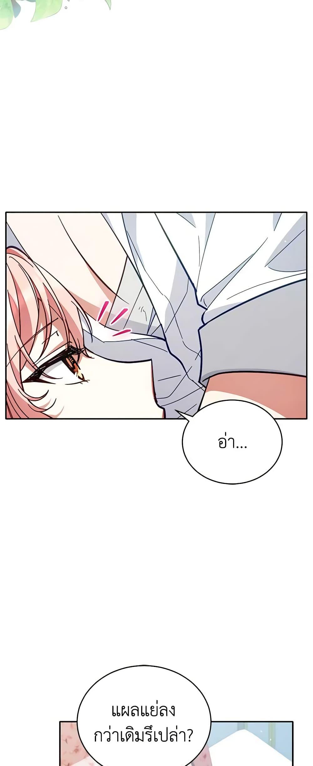 Manga-lc-com อ่านมังงะ อ่านการ์ตูน ออนไลน์ ฟรี Solitary Lady ตอนที่ 1 2 3 4 5 6 7 8 9 10 11 12 13 14 ฟรี ไม่มีโฆษณา Manga-lc - อ่าน มังงะ อ่าน การ์ตูน ออนไลน์ อ่านมังงะ ฟรี