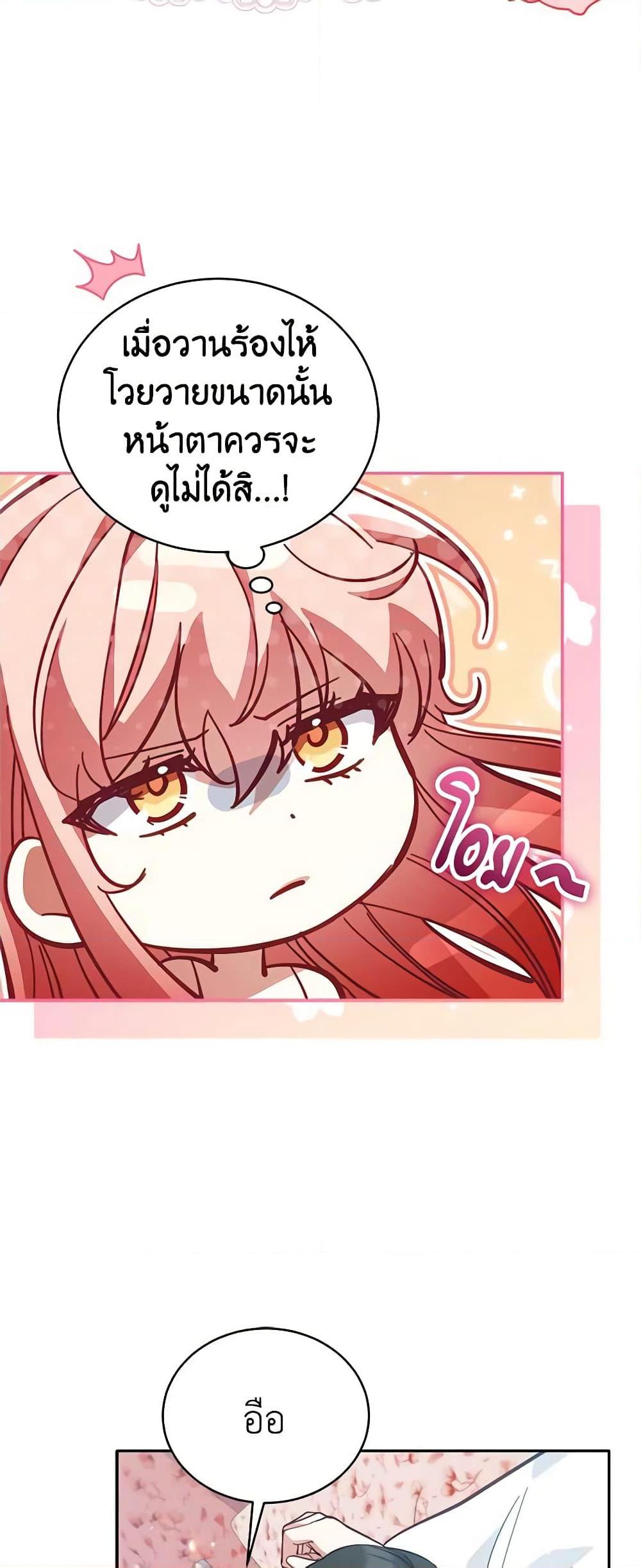 Manga-lc-com อ่านมังงะ อ่านการ์ตูน ออนไลน์ ฟรี Solitary Lady ตอนที่ 1 2 3 4 5 6 7 8 9 10 11 12 13 14 ฟรี ไม่มีโฆษณา Manga-lc - อ่าน มังงะ อ่าน การ์ตูน ออนไลน์ อ่านมังงะ ฟรี