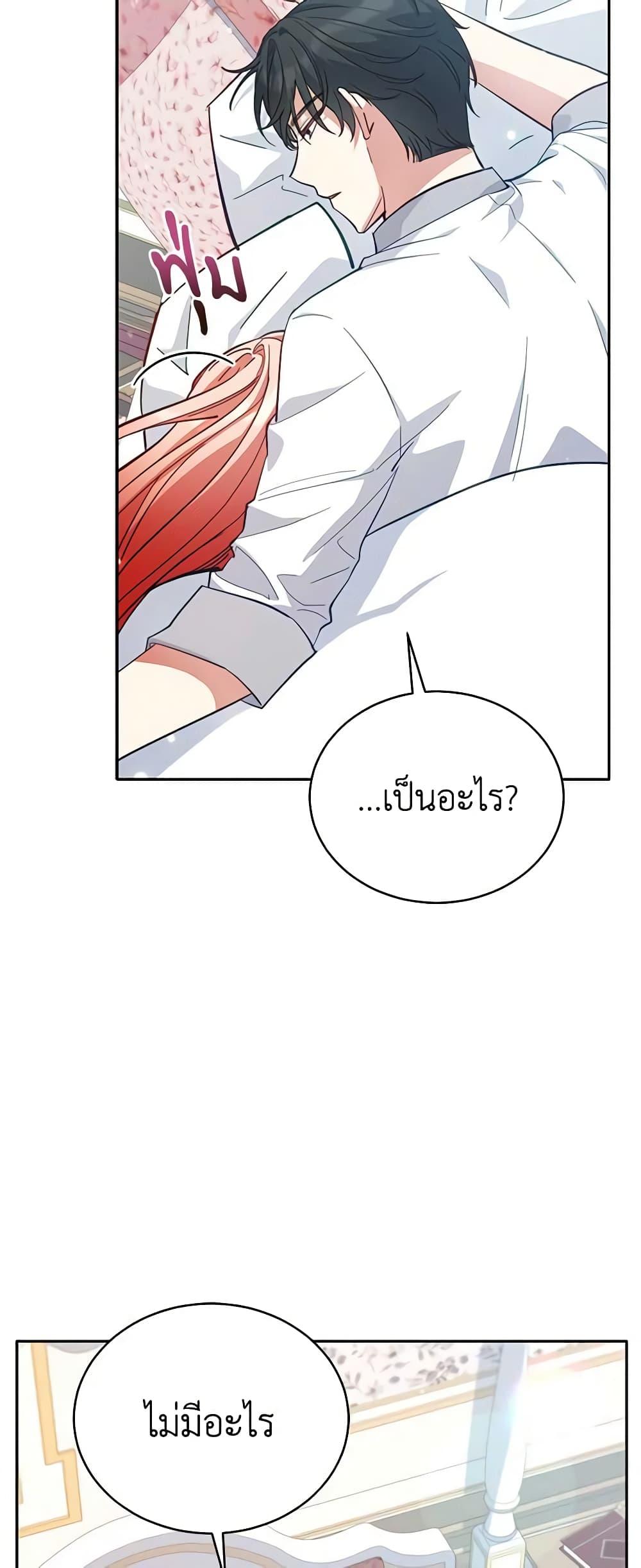 Manga-lc-com อ่านมังงะ อ่านการ์ตูน ออนไลน์ ฟรี Solitary Lady ตอนที่ 1 2 3 4 5 6 7 8 9 10 11 12 13 14 ฟรี ไม่มีโฆษณา Manga-lc - อ่าน มังงะ อ่าน การ์ตูน ออนไลน์ อ่านมังงะ ฟรี