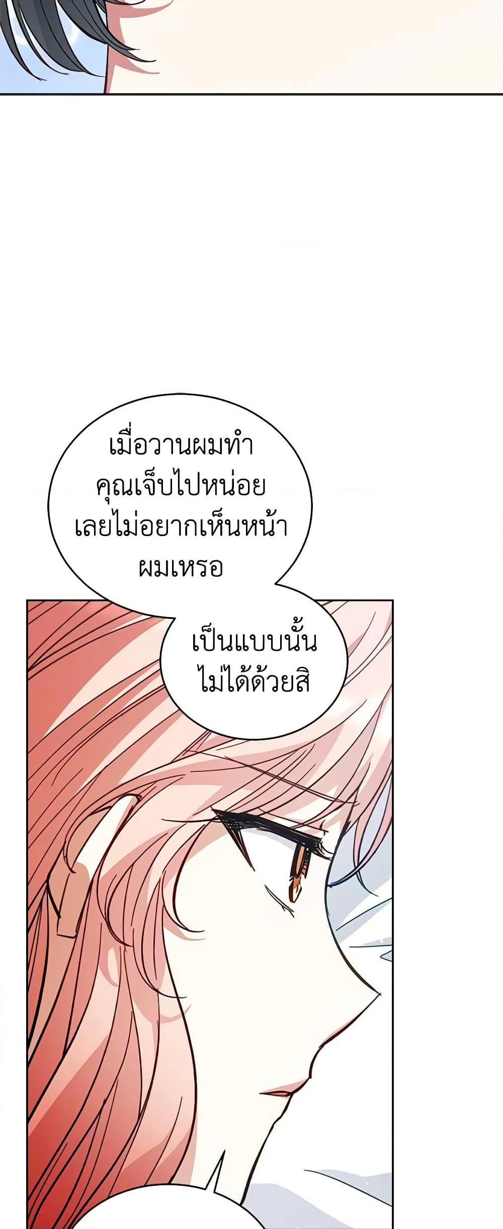 Manga-lc-com อ่านมังงะ อ่านการ์ตูน ออนไลน์ ฟรี Solitary Lady ตอนที่ 1 2 3 4 5 6 7 8 9 10 11 12 13 14 ฟรี ไม่มีโฆษณา Manga-lc - อ่าน มังงะ อ่าน การ์ตูน ออนไลน์ อ่านมังงะ ฟรี