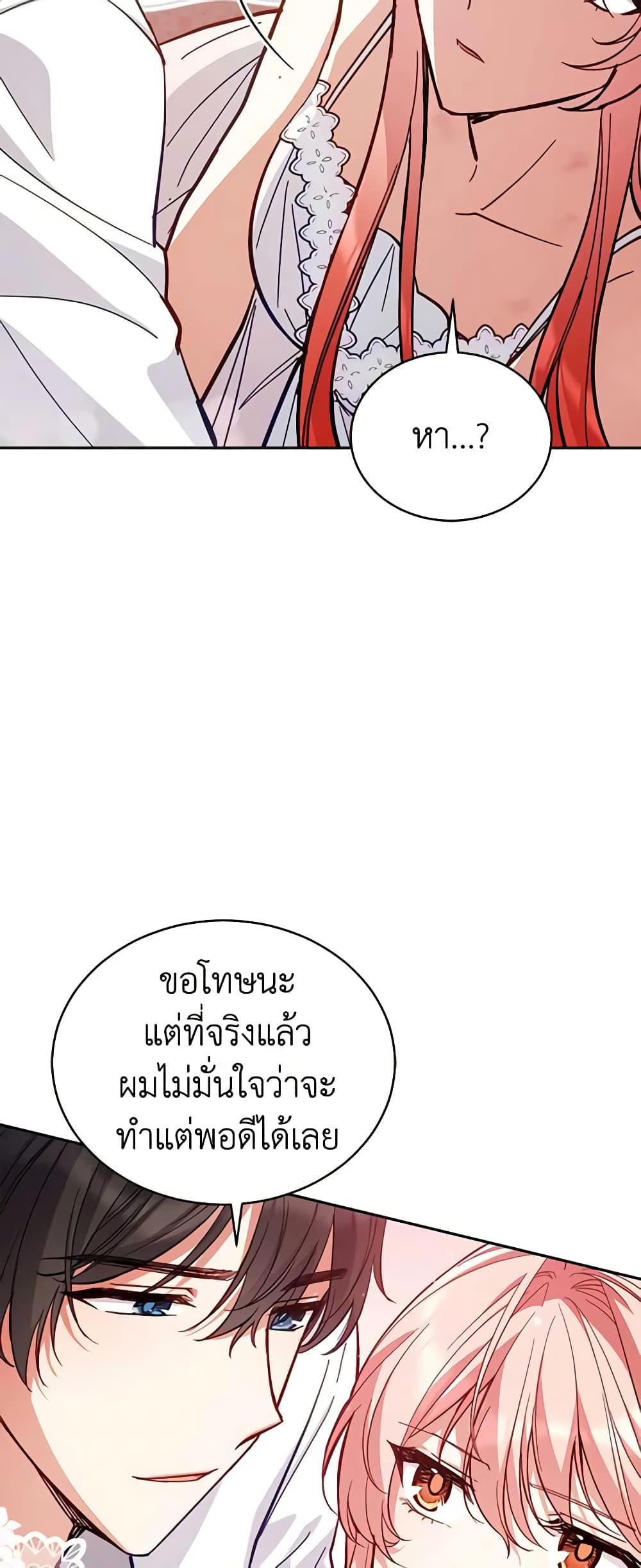 Manga-lc-com อ่านมังงะ อ่านการ์ตูน ออนไลน์ ฟรี Solitary Lady ตอนที่ 1 2 3 4 5 6 7 8 9 10 11 12 13 14 ฟรี ไม่มีโฆษณา Manga-lc - อ่าน มังงะ อ่าน การ์ตูน ออนไลน์ อ่านมังงะ ฟรี