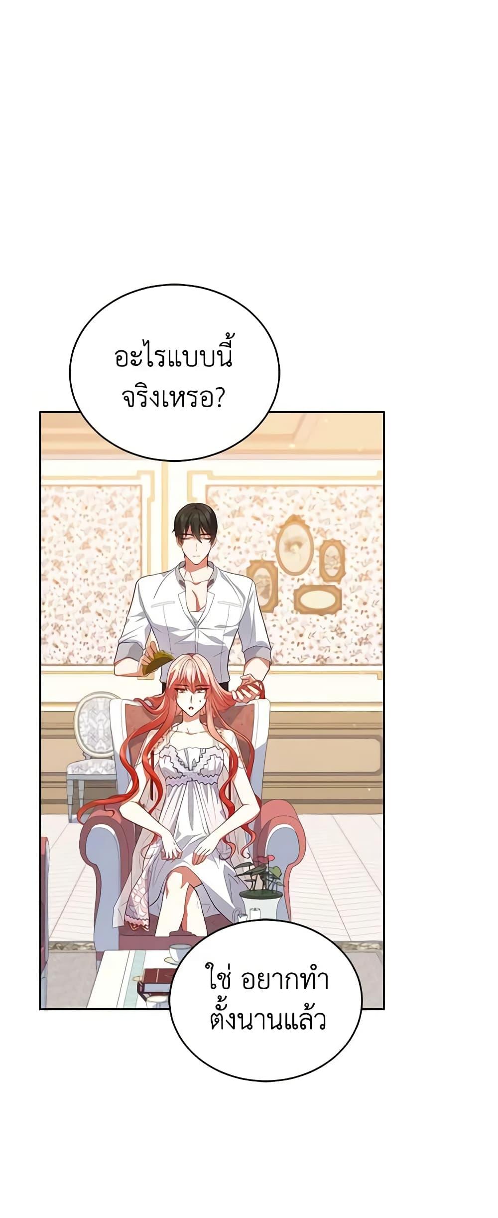 Manga-lc-com อ่านมังงะ อ่านการ์ตูน ออนไลน์ ฟรี Solitary Lady ตอนที่ 1 2 3 4 5 6 7 8 9 10 11 12 13 14 ฟรี ไม่มีโฆษณา Manga-lc - อ่าน มังงะ อ่าน การ์ตูน ออนไลน์ อ่านมังงะ ฟรี