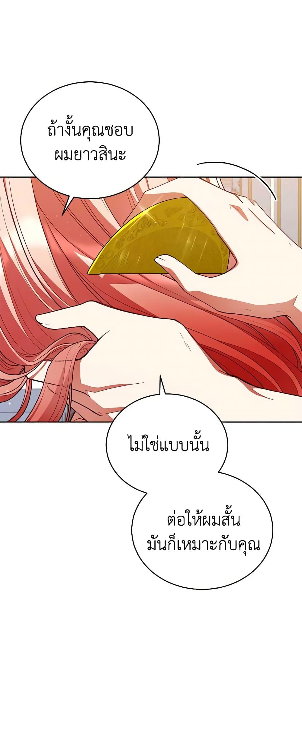 Manga-lc-com อ่านมังงะ อ่านการ์ตูน ออนไลน์ ฟรี Solitary Lady ตอนที่ 1 2 3 4 5 6 7 8 9 10 11 12 13 14 ฟรี ไม่มีโฆษณา Manga-lc - อ่าน มังงะ อ่าน การ์ตูน ออนไลน์ อ่านมังงะ ฟรี