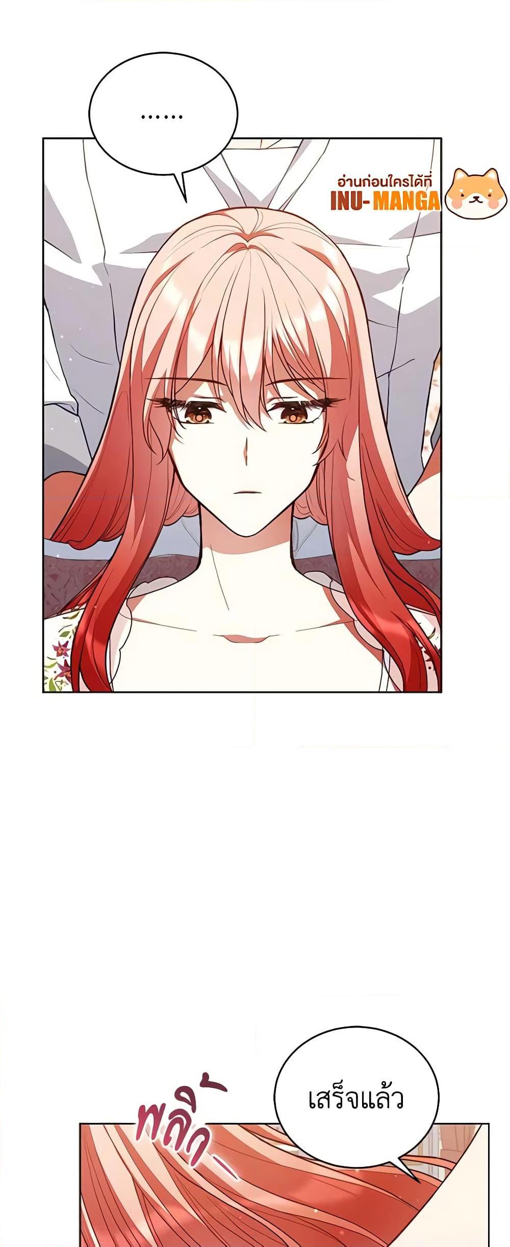 Manga-lc-com อ่านมังงะ อ่านการ์ตูน ออนไลน์ ฟรี Solitary Lady ตอนที่ 1 2 3 4 5 6 7 8 9 10 11 12 13 14 ฟรี ไม่มีโฆษณา Manga-lc - อ่าน มังงะ อ่าน การ์ตูน ออนไลน์ อ่านมังงะ ฟรี