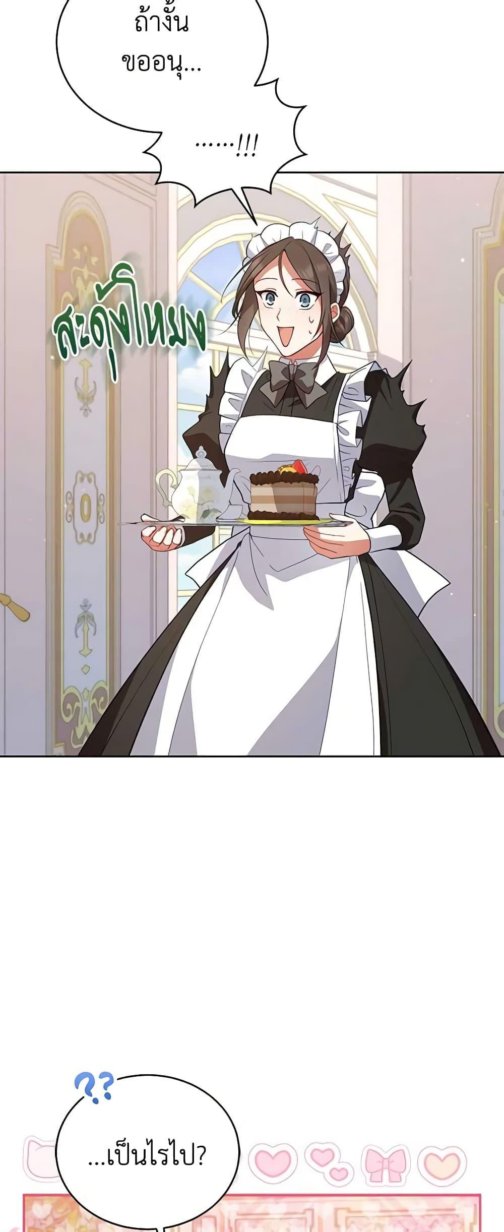 Manga-lc-com อ่านมังงะ อ่านการ์ตูน ออนไลน์ ฟรี Solitary Lady ตอนที่ 1 2 3 4 5 6 7 8 9 10 11 12 13 14 ฟรี ไม่มีโฆษณา Manga-lc - อ่าน มังงะ อ่าน การ์ตูน ออนไลน์ อ่านมังงะ ฟรี