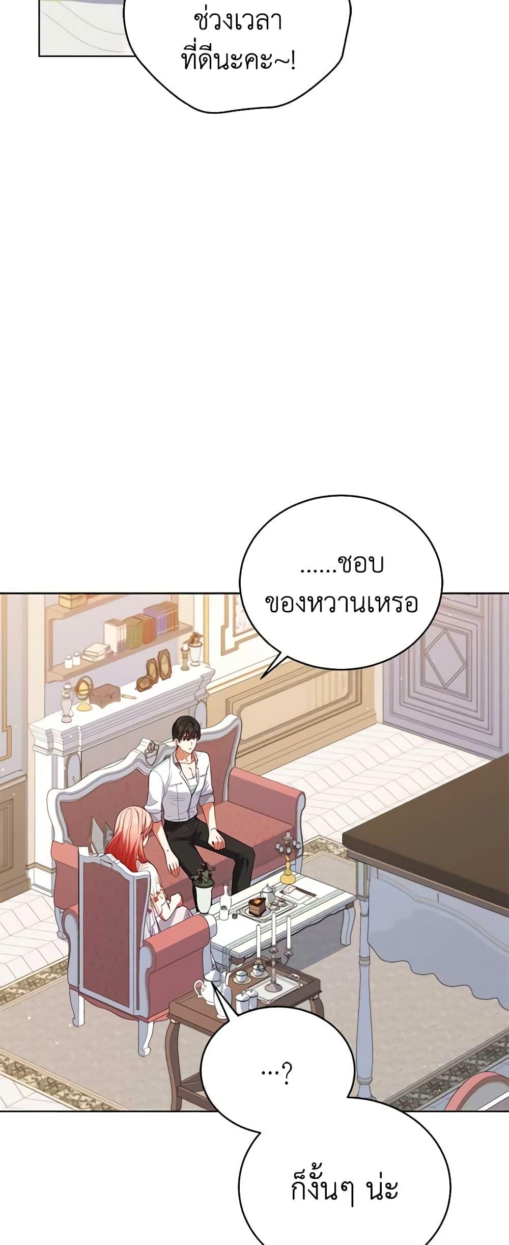 Manga-lc-com อ่านมังงะ อ่านการ์ตูน ออนไลน์ ฟรี Solitary Lady ตอนที่ 1 2 3 4 5 6 7 8 9 10 11 12 13 14 ฟรี ไม่มีโฆษณา Manga-lc - อ่าน มังงะ อ่าน การ์ตูน ออนไลน์ อ่านมังงะ ฟรี