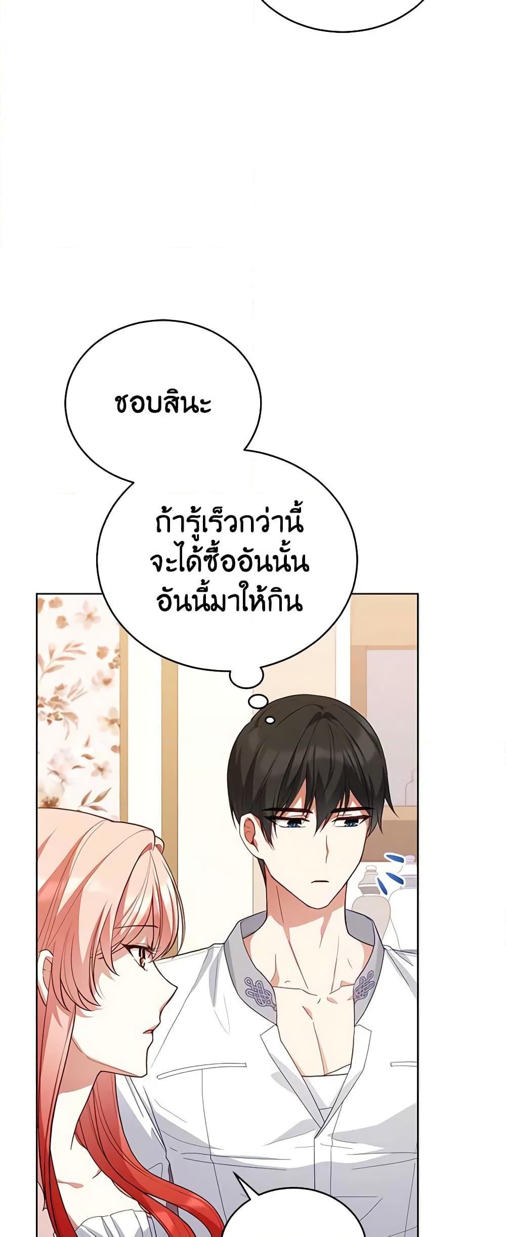 Manga-lc-com อ่านมังงะ อ่านการ์ตูน ออนไลน์ ฟรี Solitary Lady ตอนที่ 1 2 3 4 5 6 7 8 9 10 11 12 13 14 ฟรี ไม่มีโฆษณา Manga-lc - อ่าน มังงะ อ่าน การ์ตูน ออนไลน์ อ่านมังงะ ฟรี
