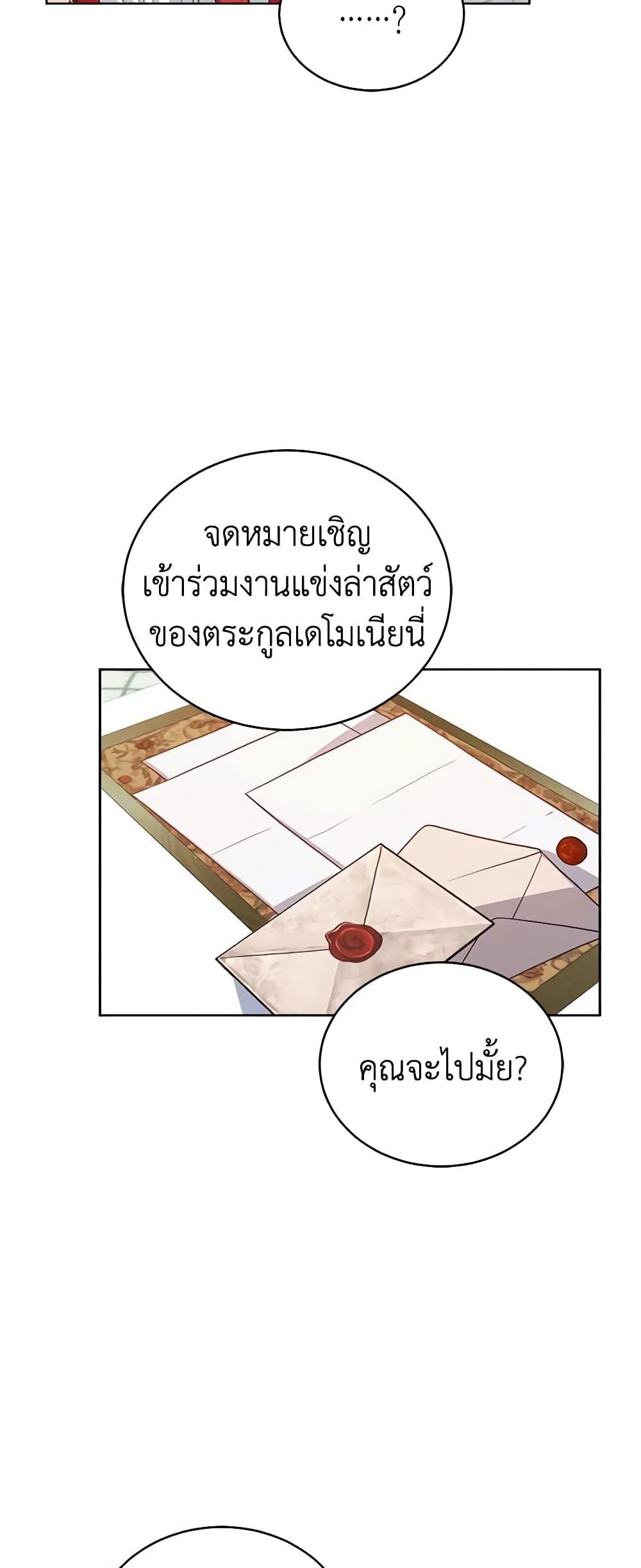 Manga-lc-com อ่านมังงะ อ่านการ์ตูน ออนไลน์ ฟรี Solitary Lady ตอนที่ 1 2 3 4 5 6 7 8 9 10 11 12 13 14 ฟรี ไม่มีโฆษณา Manga-lc - อ่าน มังงะ อ่าน การ์ตูน ออนไลน์ อ่านมังงะ ฟรี