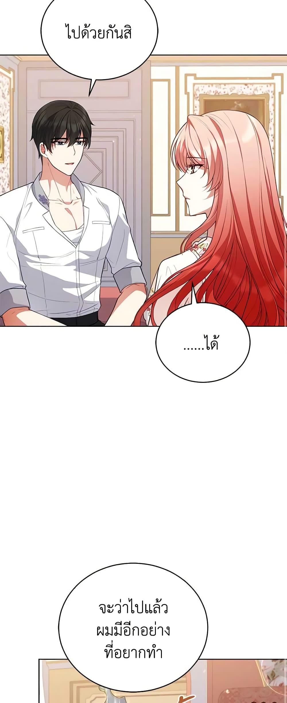 Manga-lc-com อ่านมังงะ อ่านการ์ตูน ออนไลน์ ฟรี Solitary Lady ตอนที่ 1 2 3 4 5 6 7 8 9 10 11 12 13 14 ฟรี ไม่มีโฆษณา Manga-lc - อ่าน มังงะ อ่าน การ์ตูน ออนไลน์ อ่านมังงะ ฟรี