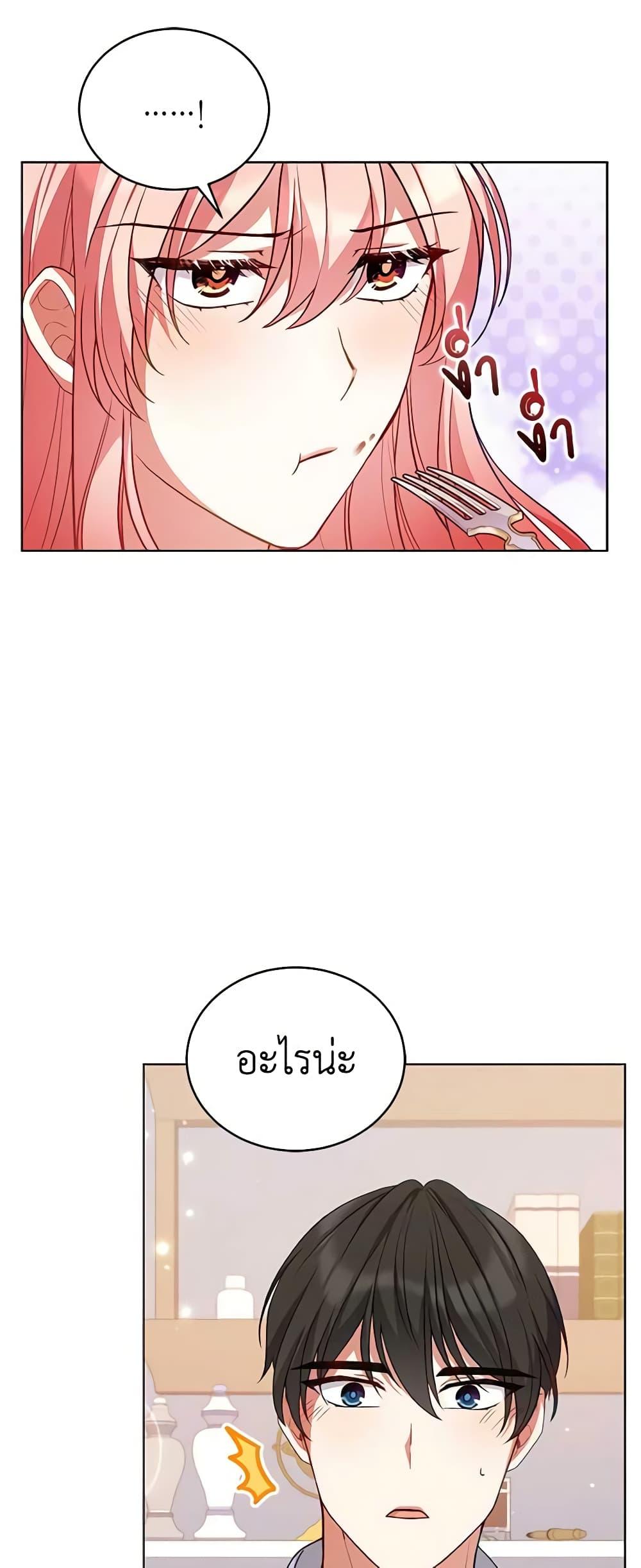 Manga-lc-com อ่านมังงะ อ่านการ์ตูน ออนไลน์ ฟรี Solitary Lady ตอนที่ 1 2 3 4 5 6 7 8 9 10 11 12 13 14 ฟรี ไม่มีโฆษณา Manga-lc - อ่าน มังงะ อ่าน การ์ตูน ออนไลน์ อ่านมังงะ ฟรี