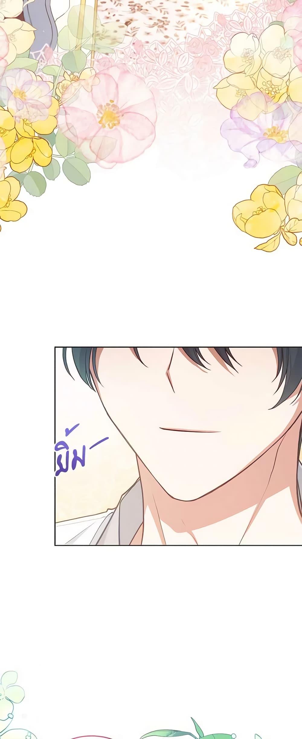 Manga-lc-com อ่านมังงะ อ่านการ์ตูน ออนไลน์ ฟรี Solitary Lady ตอนที่ 1 2 3 4 5 6 7 8 9 10 11 12 13 14 ฟรี ไม่มีโฆษณา Manga-lc - อ่าน มังงะ อ่าน การ์ตูน ออนไลน์ อ่านมังงะ ฟรี