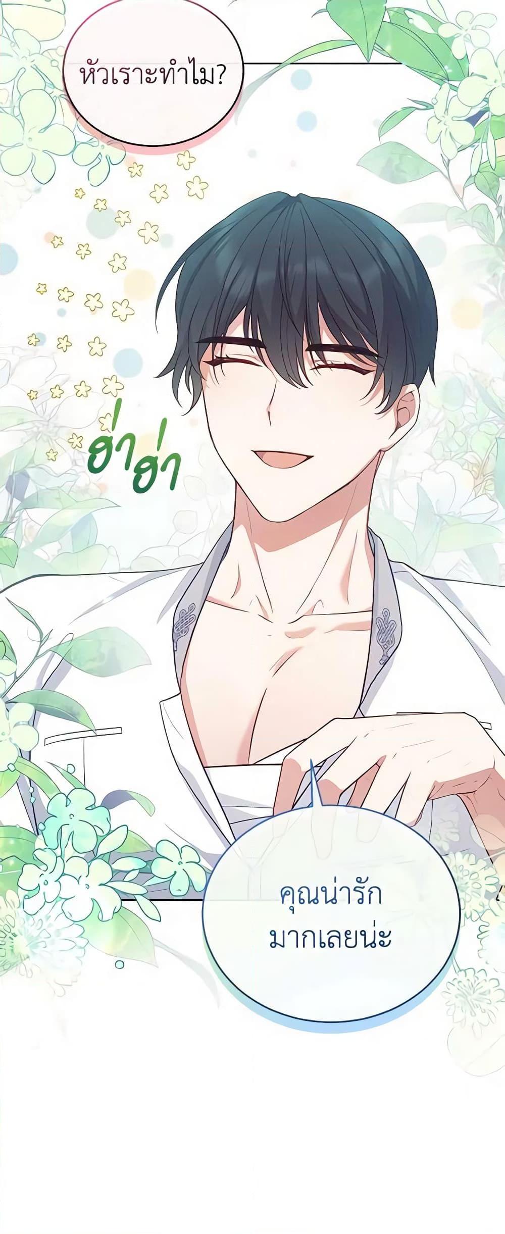 Manga-lc-com อ่านมังงะ อ่านการ์ตูน ออนไลน์ ฟรี Solitary Lady ตอนที่ 1 2 3 4 5 6 7 8 9 10 11 12 13 14 ฟรี ไม่มีโฆษณา Manga-lc - อ่าน มังงะ อ่าน การ์ตูน ออนไลน์ อ่านมังงะ ฟรี