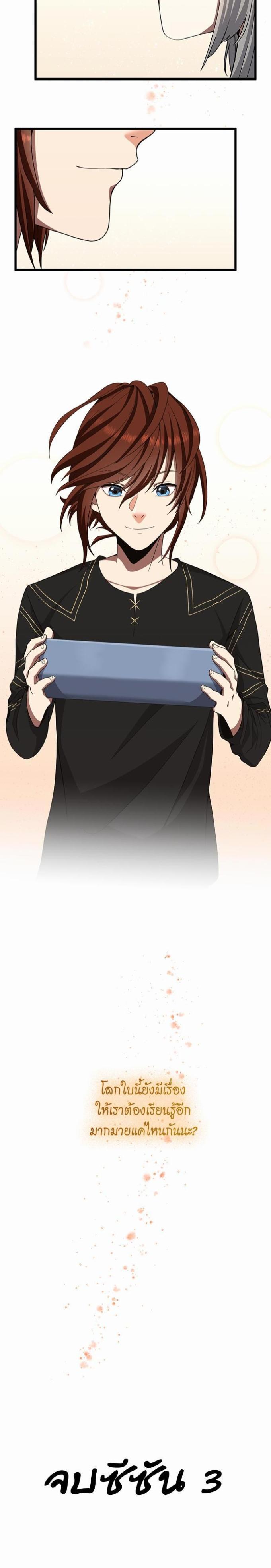 Manga-lc-com อ่านมังงะ อ่านการ์ตูน ออนไลน์ ฟรี The Beginning After the End ตอนที่ 1 2 3 4 5 6 7 8 9 10 11 12 13 14 ฟรี ไม่มีโฆษณา Manga-lc - อ่าน มังงะ อ่าน การ์ตูน ออนไลน์ อ่านมังงะ ฟรี