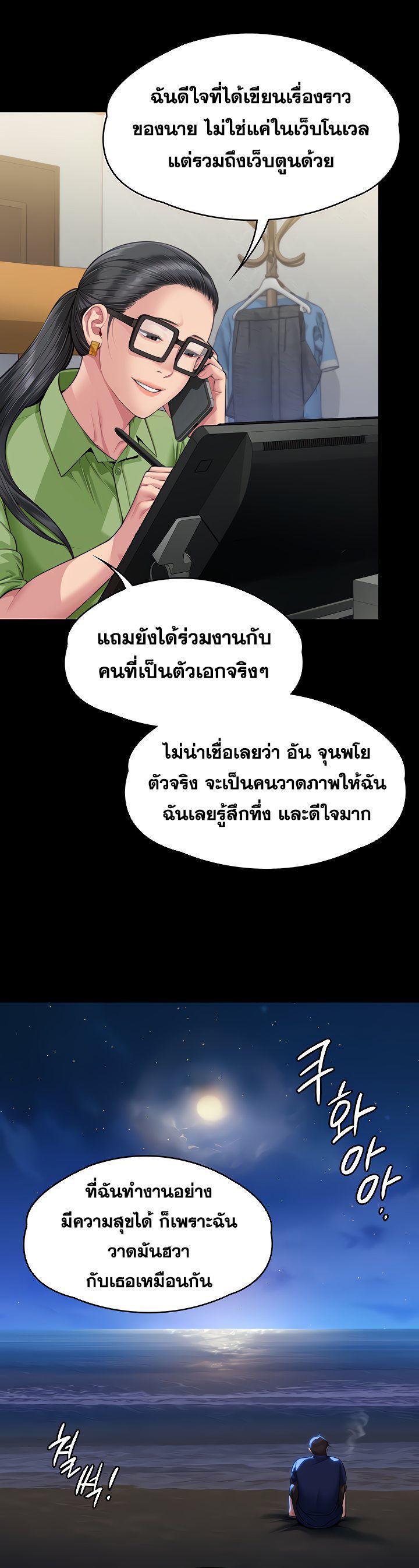 Doujin-Lc- อ่าน โดจิน มังฮวา เกาหลี ญี่ปุ่น จีน แปลไทย Queen Bee ตอนที่ 1 2 3 4 5 6 7 8 9 10 11 12 13 14 ฟรี ไม่มีโฆษณา อ่าน โดจิน Manhwa เกาหลี ญี่ปุ่น จีน เรามีครบ คัดมาให้เน้นๆ โดจิน 18+ รับประกันความฟินโดย  Doujin Lc