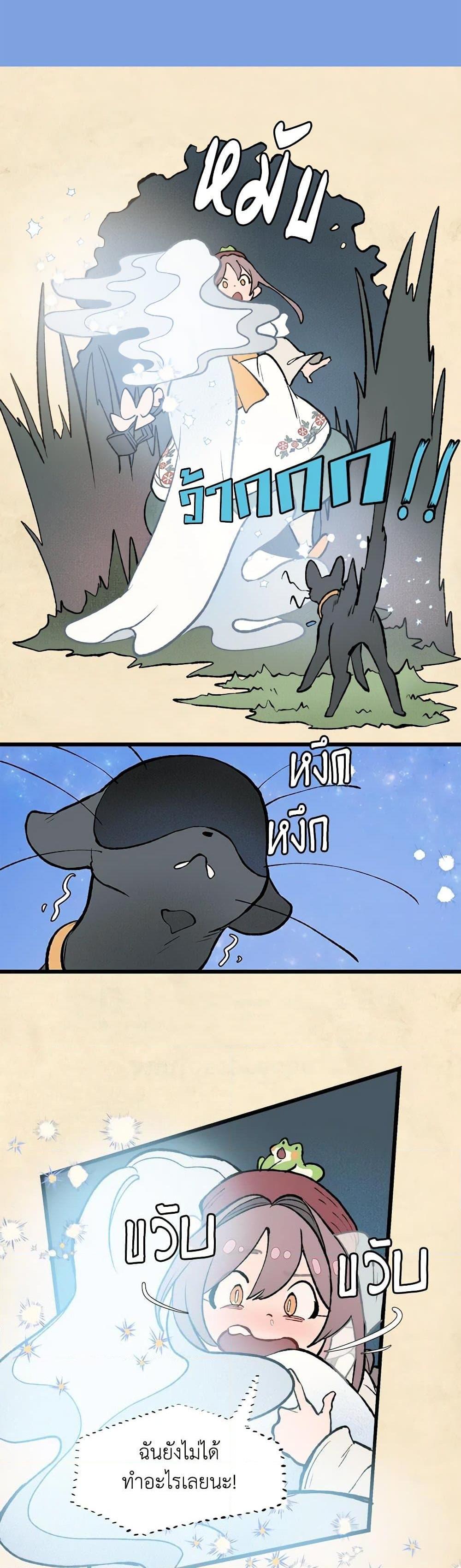 Manga-lc-com อ่านมังงะ อ่านการ์ตูน ออนไลน์ ฟรี Wait Where the Shooting Star Falls ตอนที่ 1 2 3 4 5 6 7 8 9 10 11 12 13 14 ฟรี ไม่มีโฆษณา Manga-lc - อ่าน มังงะ อ่าน การ์ตูน ออนไลน์ อ่านมังงะ ฟรี