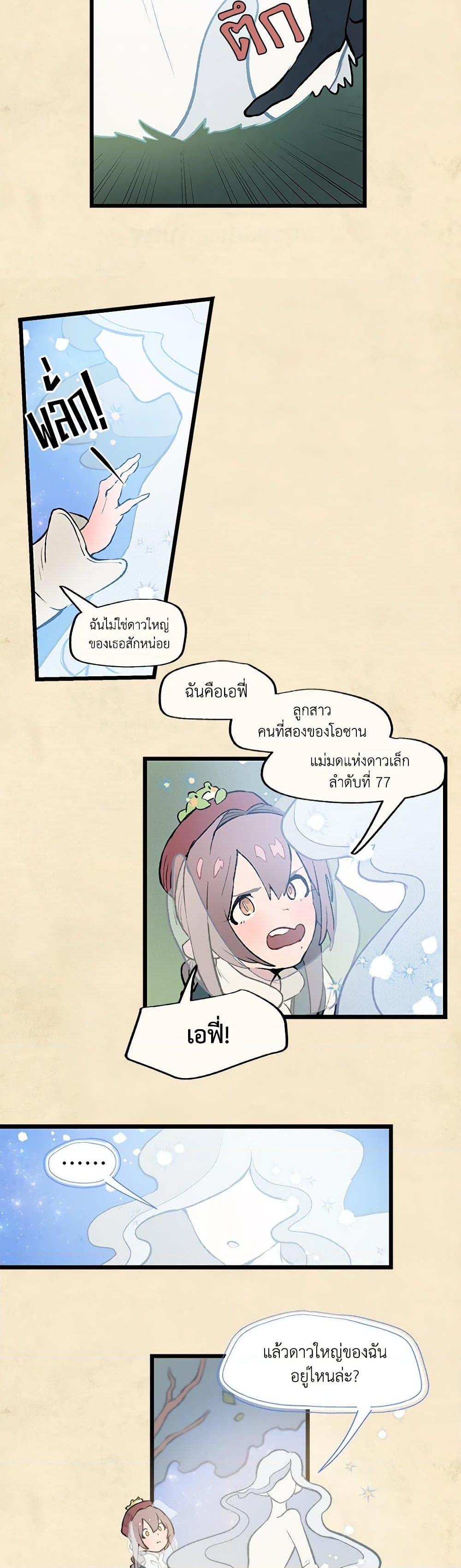 Manga-lc-com อ่านมังงะ อ่านการ์ตูน ออนไลน์ ฟรี Wait Where the Shooting Star Falls ตอนที่ 1 2 3 4 5 6 7 8 9 10 11 12 13 14 ฟรี ไม่มีโฆษณา Manga-lc - อ่าน มังงะ อ่าน การ์ตูน ออนไลน์ อ่านมังงะ ฟรี