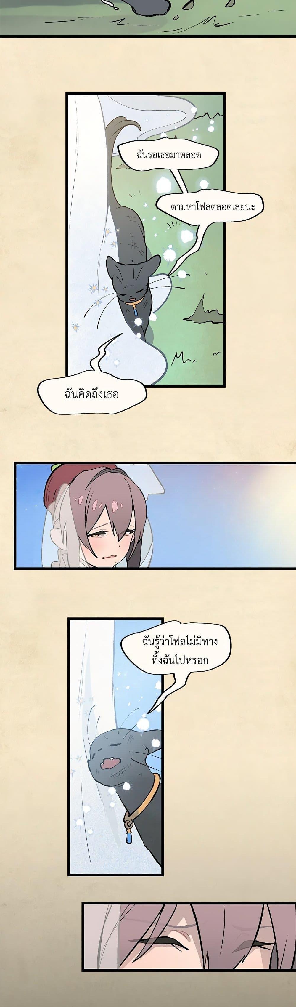 Manga-lc-com อ่านมังงะ อ่านการ์ตูน ออนไลน์ ฟรี Wait Where the Shooting Star Falls ตอนที่ 1 2 3 4 5 6 7 8 9 10 11 12 13 14 ฟรี ไม่มีโฆษณา Manga-lc - อ่าน มังงะ อ่าน การ์ตูน ออนไลน์ อ่านมังงะ ฟรี