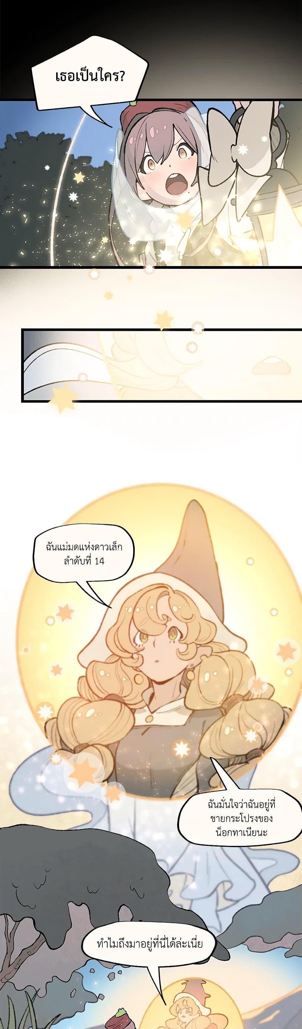Manga-lc-com อ่านมังงะ อ่านการ์ตูน ออนไลน์ ฟรี Wait Where the Shooting Star Falls ตอนที่ 1 2 3 4 5 6 7 8 9 10 11 12 13 14 ฟรี ไม่มีโฆษณา Manga-lc - อ่าน มังงะ อ่าน การ์ตูน ออนไลน์ อ่านมังงะ ฟรี