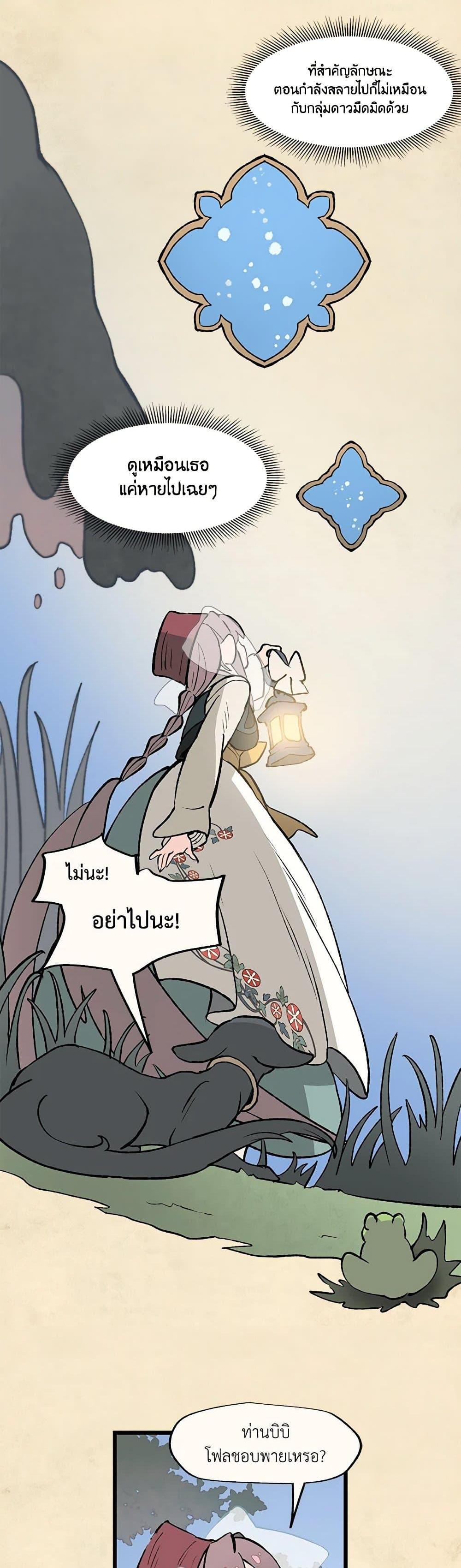 Manga-lc-com อ่านมังงะ อ่านการ์ตูน ออนไลน์ ฟรี Wait Where the Shooting Star Falls ตอนที่ 1 2 3 4 5 6 7 8 9 10 11 12 13 14 ฟรี ไม่มีโฆษณา Manga-lc - อ่าน มังงะ อ่าน การ์ตูน ออนไลน์ อ่านมังงะ ฟรี