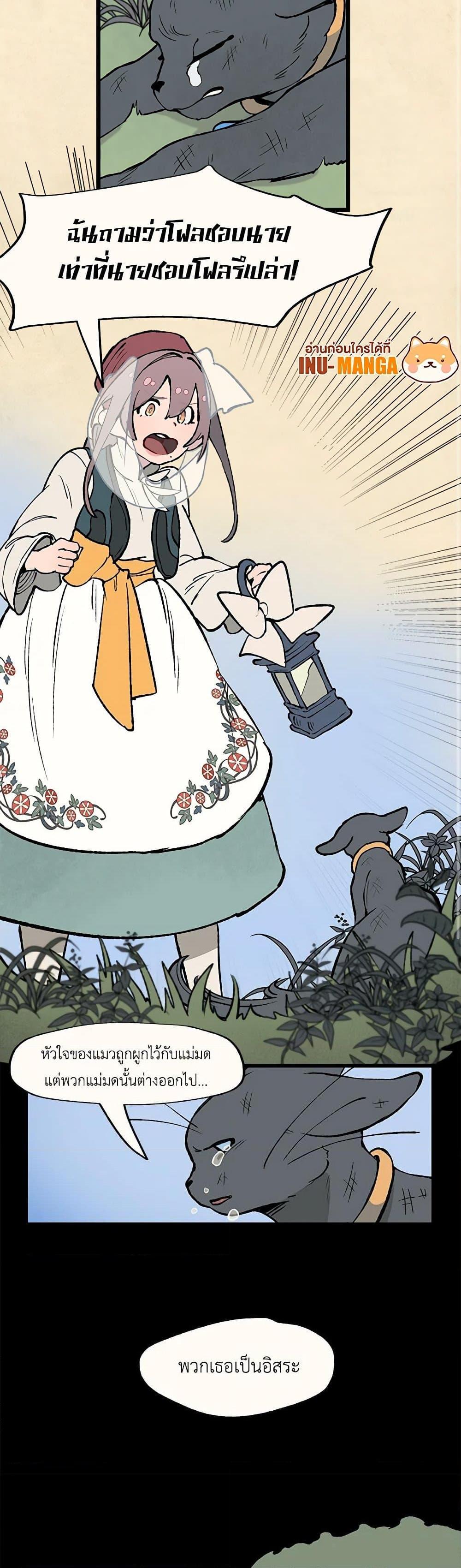 Manga-lc-com อ่านมังงะ อ่านการ์ตูน ออนไลน์ ฟรี Wait Where the Shooting Star Falls ตอนที่ 1 2 3 4 5 6 7 8 9 10 11 12 13 14 ฟรี ไม่มีโฆษณา Manga-lc - อ่าน มังงะ อ่าน การ์ตูน ออนไลน์ อ่านมังงะ ฟรี