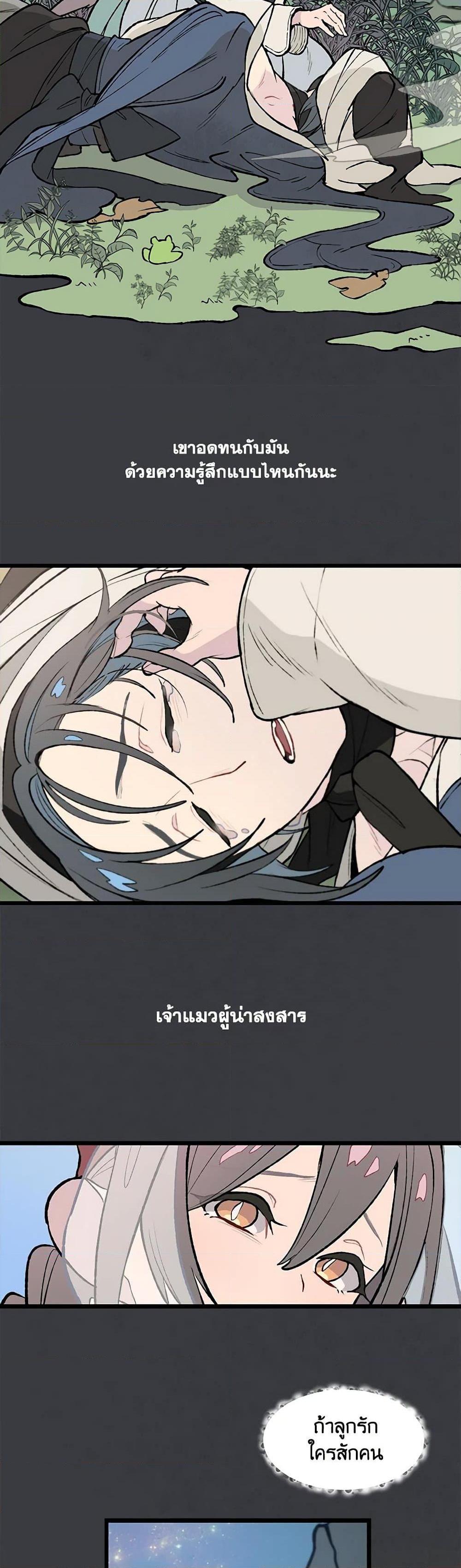 Manga-lc-com อ่านมังงะ อ่านการ์ตูน ออนไลน์ ฟรี Wait Where the Shooting Star Falls ตอนที่ 1 2 3 4 5 6 7 8 9 10 11 12 13 14 ฟรี ไม่มีโฆษณา Manga-lc - อ่าน มังงะ อ่าน การ์ตูน ออนไลน์ อ่านมังงะ ฟรี