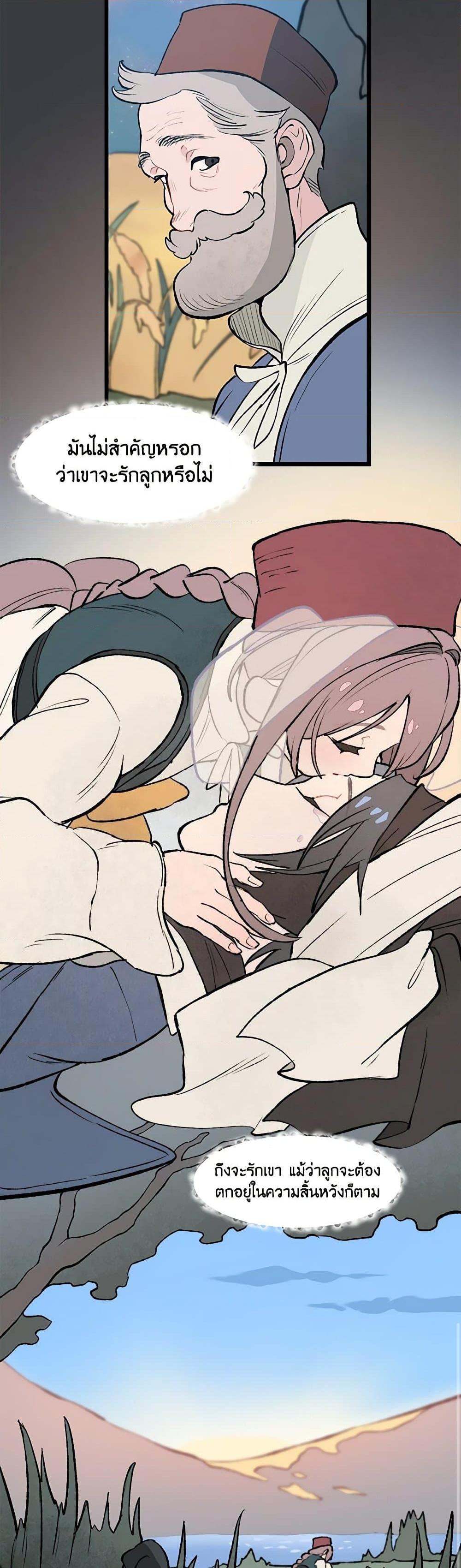 Manga-lc-com อ่านมังงะ อ่านการ์ตูน ออนไลน์ ฟรี Wait Where the Shooting Star Falls ตอนที่ 1 2 3 4 5 6 7 8 9 10 11 12 13 14 ฟรี ไม่มีโฆษณา Manga-lc - อ่าน มังงะ อ่าน การ์ตูน ออนไลน์ อ่านมังงะ ฟรี