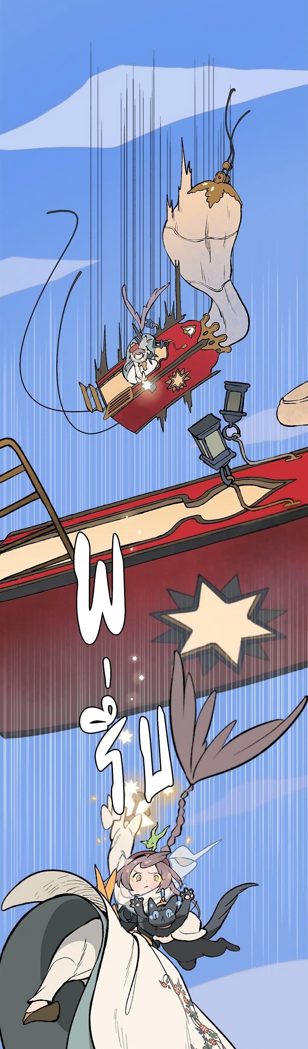 Manga-lc-com อ่านมังงะ อ่านการ์ตูน ออนไลน์ ฟรี Wait Where the Shooting Star Falls ตอนที่ 1 2 3 4 5 6 7 8 9 10 11 12 13 14 ฟรี ไม่มีโฆษณา Manga-lc - อ่าน มังงะ อ่าน การ์ตูน ออนไลน์ อ่านมังงะ ฟรี