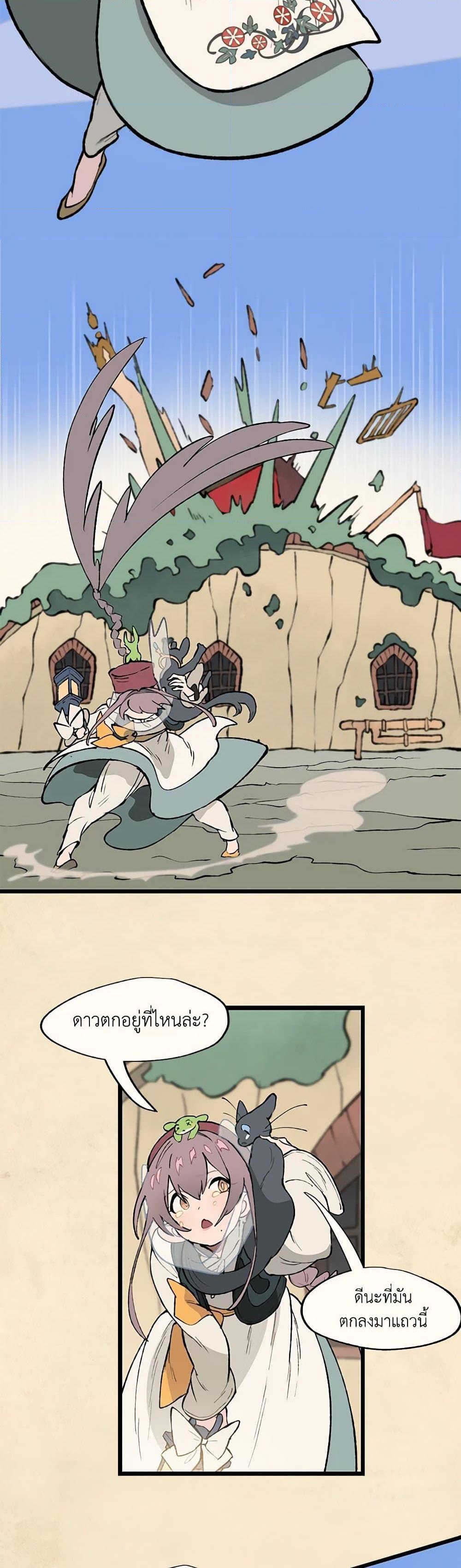 Manga-lc-com อ่านมังงะ อ่านการ์ตูน ออนไลน์ ฟรี Wait Where the Shooting Star Falls ตอนที่ 1 2 3 4 5 6 7 8 9 10 11 12 13 14 ฟรี ไม่มีโฆษณา Manga-lc - อ่าน มังงะ อ่าน การ์ตูน ออนไลน์ อ่านมังงะ ฟรี