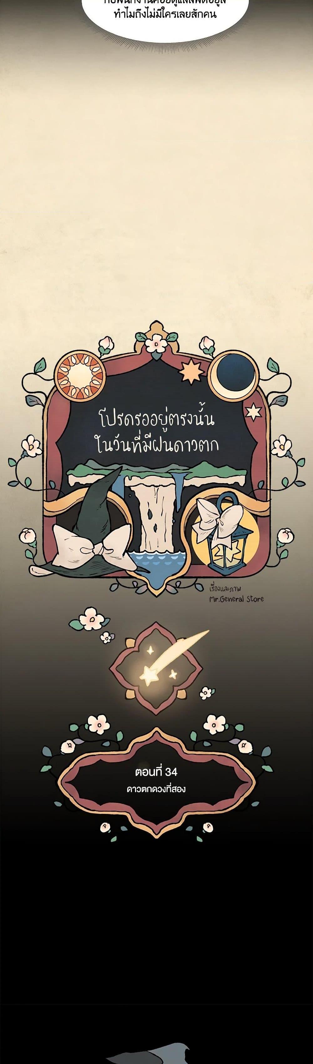 Manga-lc-com อ่านมังงะ อ่านการ์ตูน ออนไลน์ ฟรี Wait Where the Shooting Star Falls ตอนที่ 1 2 3 4 5 6 7 8 9 10 11 12 13 14 ฟรี ไม่มีโฆษณา Manga-lc - อ่าน มังงะ อ่าน การ์ตูน ออนไลน์ อ่านมังงะ ฟรี