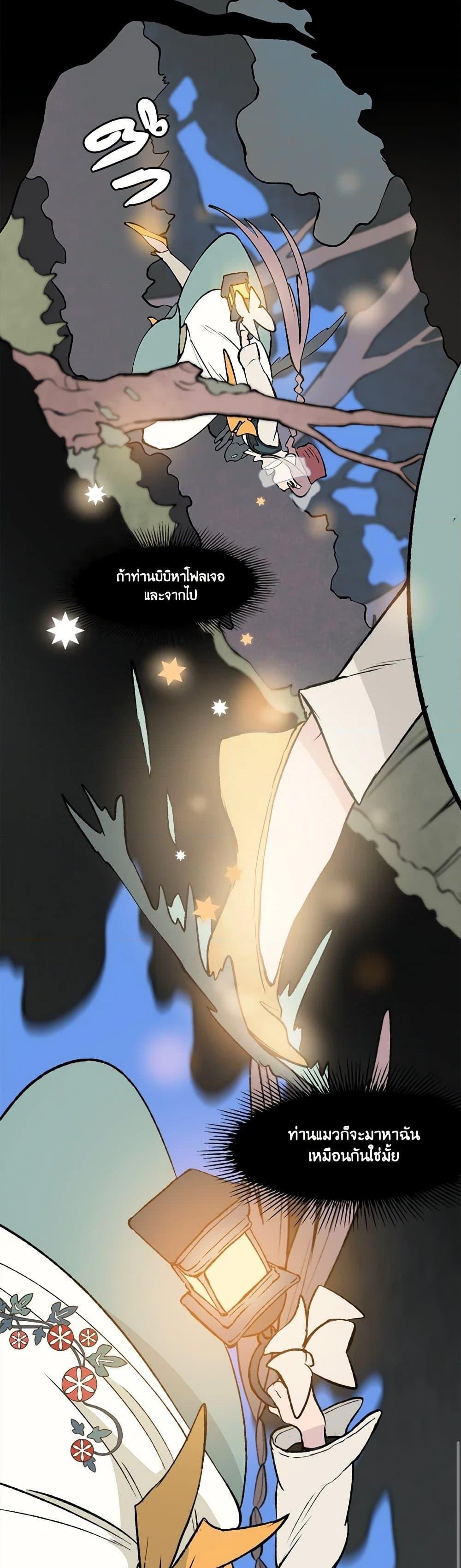 Manga-lc-com อ่านมังงะ อ่านการ์ตูน ออนไลน์ ฟรี Wait Where the Shooting Star Falls ตอนที่ 1 2 3 4 5 6 7 8 9 10 11 12 13 14 ฟรี ไม่มีโฆษณา Manga-lc - อ่าน มังงะ อ่าน การ์ตูน ออนไลน์ อ่านมังงะ ฟรี