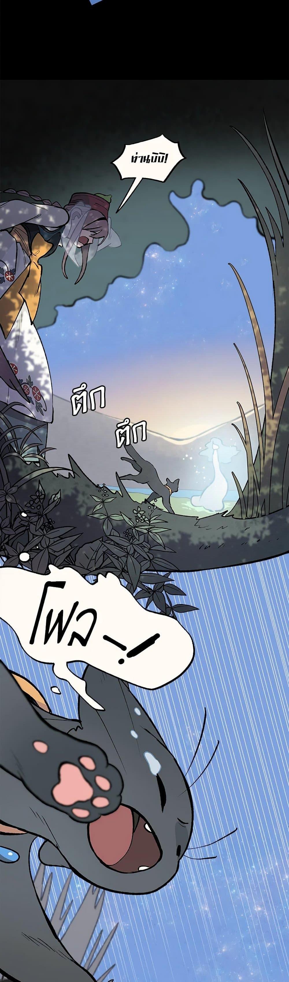 Manga-lc-com อ่านมังงะ อ่านการ์ตูน ออนไลน์ ฟรี Wait Where the Shooting Star Falls ตอนที่ 1 2 3 4 5 6 7 8 9 10 11 12 13 14 ฟรี ไม่มีโฆษณา Manga-lc - อ่าน มังงะ อ่าน การ์ตูน ออนไลน์ อ่านมังงะ ฟรี