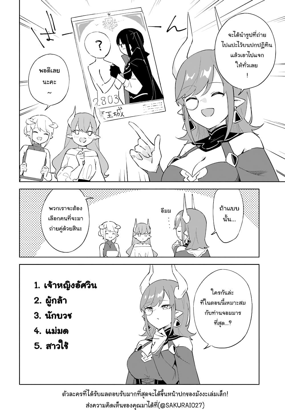 Manga-lc-com อ่านมังงะ อ่านการ์ตูน ออนไลน์ ฟรี Maou to Yuri ตอนที่ 1 2 3 4 5 6 7 8 9 10 11 12 13 14 ฟรี ไม่มีโฆษณา Manga-lc - อ่าน มังงะ อ่าน การ์ตูน ออนไลน์ อ่านมังงะ ฟรี