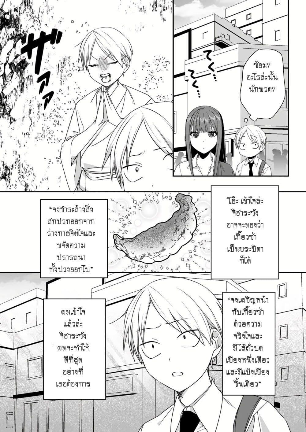 Manga-lc-com อ่านมังงะ อ่านการ์ตูน ออนไลน์ ฟรี Jirai nandesu ka Chihara-san ตอนที่ 1 2 3 4 5 6 7 8 9 10 11 12 13 14 ฟรี ไม่มีโฆษณา Manga-lc - อ่าน มังงะ อ่าน การ์ตูน ออนไลน์ อ่านมังงะ ฟรี