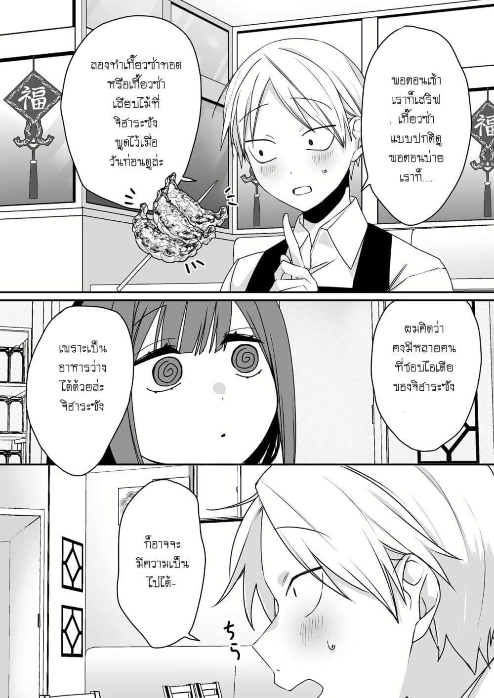 Manga-lc-com อ่านมังงะ อ่านการ์ตูน ออนไลน์ ฟรี Jirai nandesu ka Chihara-san ตอนที่ 1 2 3 4 5 6 7 8 9 10 11 12 13 14 ฟรี ไม่มีโฆษณา Manga-lc - อ่าน มังงะ อ่าน การ์ตูน ออนไลน์ อ่านมังงะ ฟรี