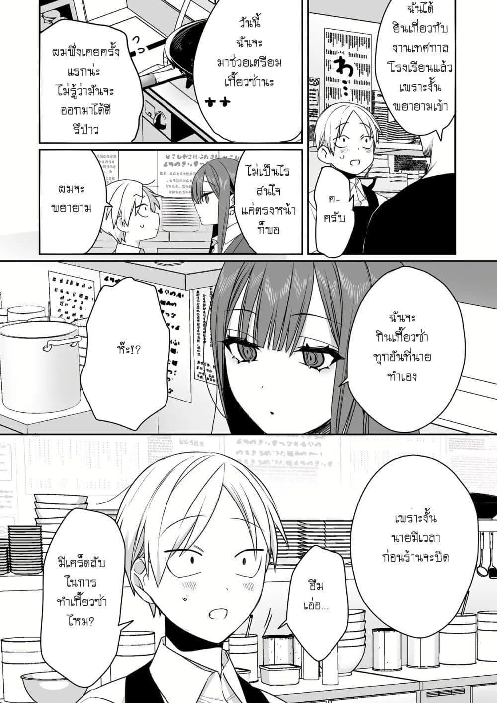 Manga-lc-com อ่านมังงะ อ่านการ์ตูน ออนไลน์ ฟรี Jirai nandesu ka Chihara-san ตอนที่ 1 2 3 4 5 6 7 8 9 10 11 12 13 14 ฟรี ไม่มีโฆษณา Manga-lc - อ่าน มังงะ อ่าน การ์ตูน ออนไลน์ อ่านมังงะ ฟรี