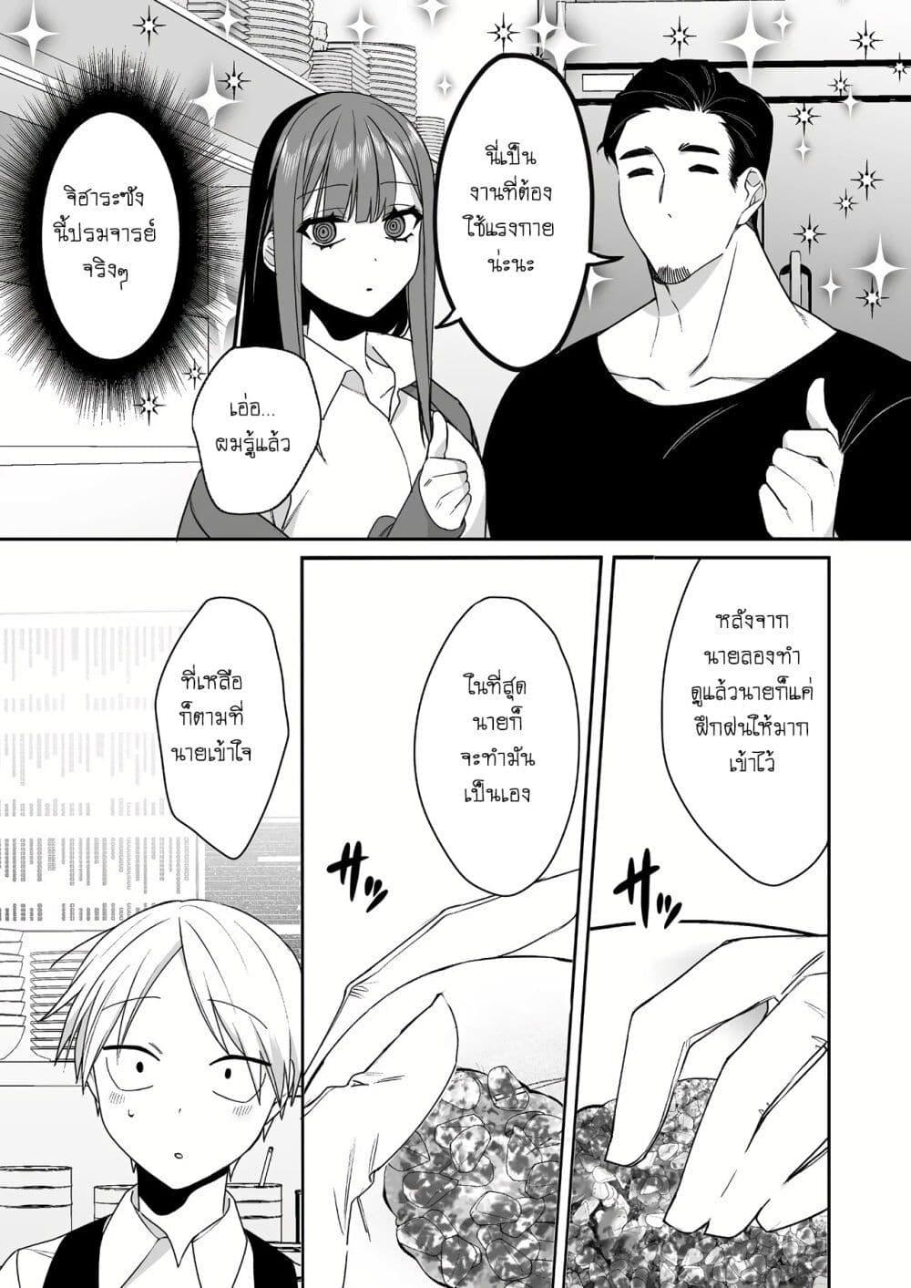 Manga-lc-com อ่านมังงะ อ่านการ์ตูน ออนไลน์ ฟรี Jirai nandesu ka Chihara-san ตอนที่ 1 2 3 4 5 6 7 8 9 10 11 12 13 14 ฟรี ไม่มีโฆษณา Manga-lc - อ่าน มังงะ อ่าน การ์ตูน ออนไลน์ อ่านมังงะ ฟรี