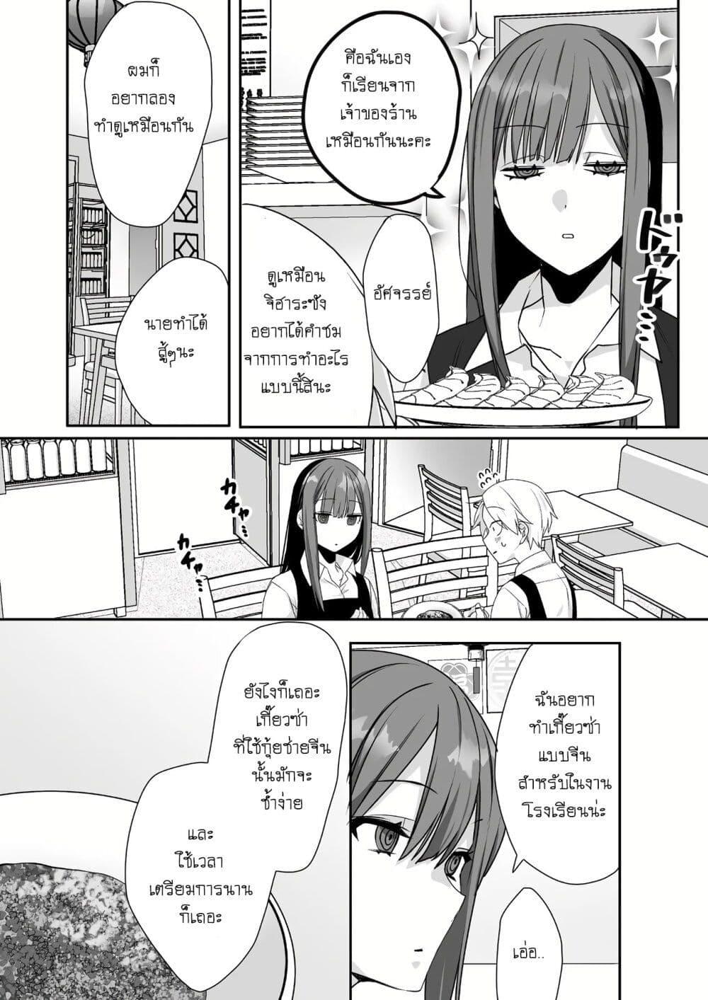 Manga-lc-com อ่านมังงะ อ่านการ์ตูน ออนไลน์ ฟรี Jirai nandesu ka Chihara-san ตอนที่ 1 2 3 4 5 6 7 8 9 10 11 12 13 14 ฟรี ไม่มีโฆษณา Manga-lc - อ่าน มังงะ อ่าน การ์ตูน ออนไลน์ อ่านมังงะ ฟรี