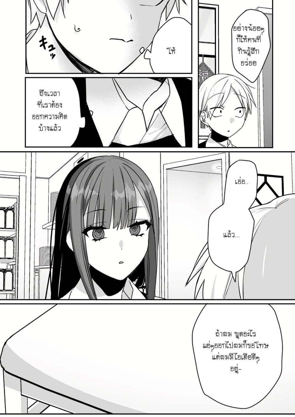 Manga-lc-com อ่านมังงะ อ่านการ์ตูน ออนไลน์ ฟรี Jirai nandesu ka Chihara-san ตอนที่ 1 2 3 4 5 6 7 8 9 10 11 12 13 14 ฟรี ไม่มีโฆษณา Manga-lc - อ่าน มังงะ อ่าน การ์ตูน ออนไลน์ อ่านมังงะ ฟรี