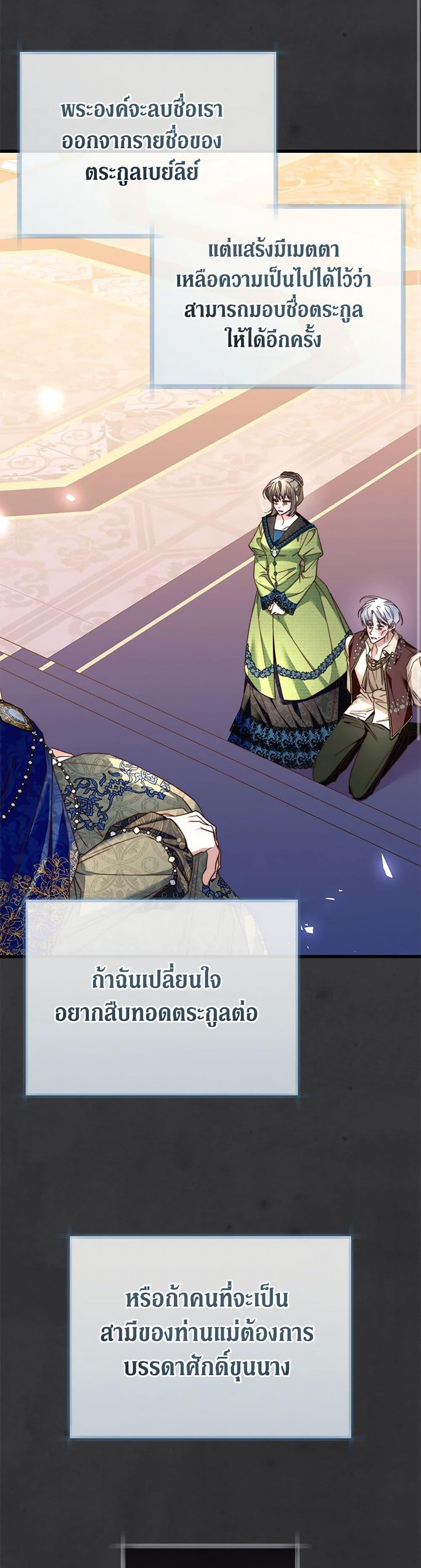 Manga-lc-com อ่านมังงะ อ่านการ์ตูน ออนไลน์ ฟรี The Guidebook for Villainesses ตอนที่ 1 2 3 4 5 6 7 8 9 10 11 12 13 14 ฟรี ไม่มีโฆษณา Manga-lc - อ่าน มังงะ อ่าน การ์ตูน ออนไลน์ อ่านมังงะ ฟรี