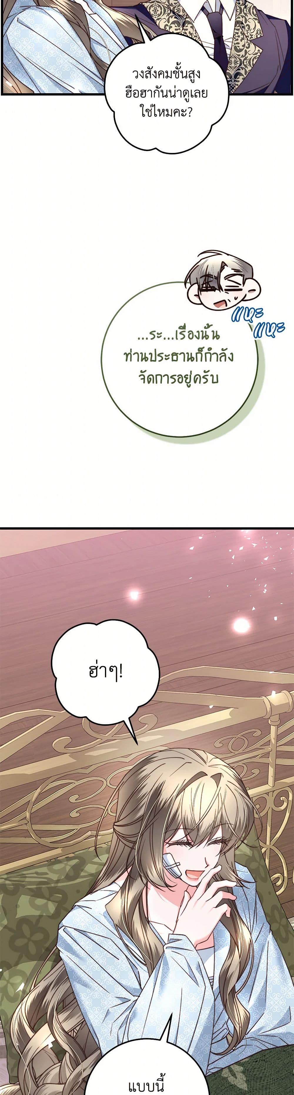 Manga-lc-com อ่านมังงะ อ่านการ์ตูน ออนไลน์ ฟรี The Guidebook for Villainesses ตอนที่ 1 2 3 4 5 6 7 8 9 10 11 12 13 14 ฟรี ไม่มีโฆษณา Manga-lc - อ่าน มังงะ อ่าน การ์ตูน ออนไลน์ อ่านมังงะ ฟรี
