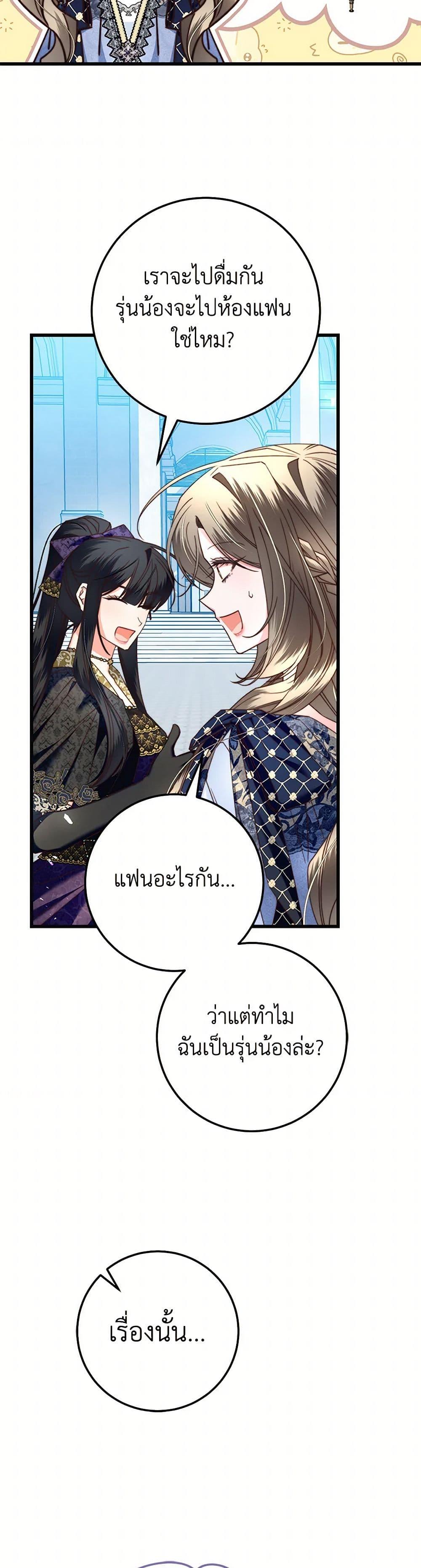 Manga-lc-com อ่านมังงะ อ่านการ์ตูน ออนไลน์ ฟรี The Guidebook for Villainesses ตอนที่ 1 2 3 4 5 6 7 8 9 10 11 12 13 14 ฟรี ไม่มีโฆษณา Manga-lc - อ่าน มังงะ อ่าน การ์ตูน ออนไลน์ อ่านมังงะ ฟรี