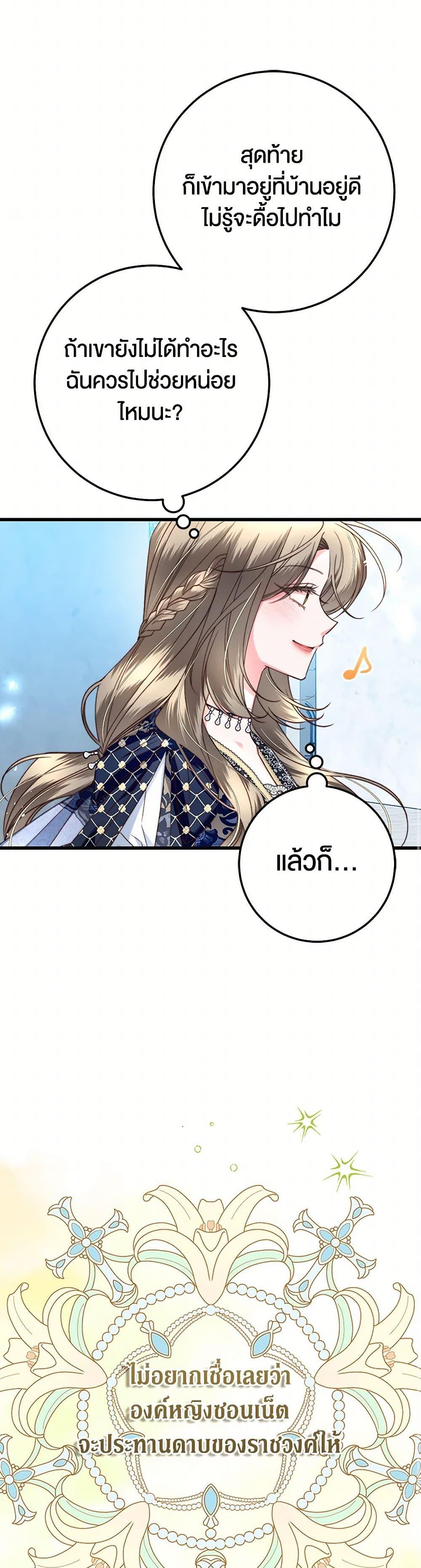 Manga-lc-com อ่านมังงะ อ่านการ์ตูน ออนไลน์ ฟรี The Guidebook for Villainesses ตอนที่ 1 2 3 4 5 6 7 8 9 10 11 12 13 14 ฟรี ไม่มีโฆษณา Manga-lc - อ่าน มังงะ อ่าน การ์ตูน ออนไลน์ อ่านมังงะ ฟรี