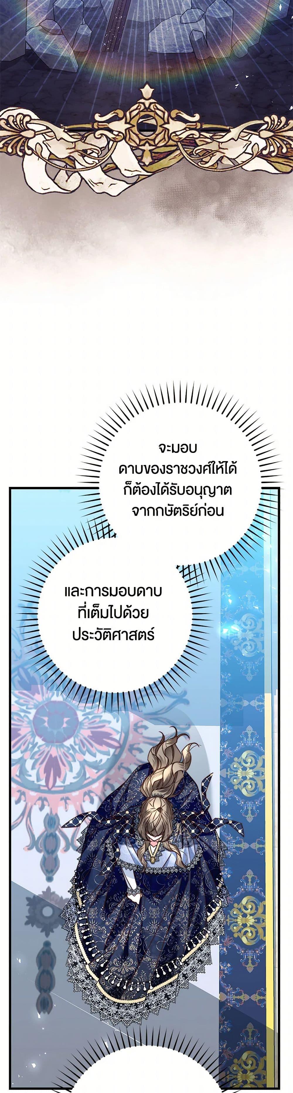 Manga-lc-com อ่านมังงะ อ่านการ์ตูน ออนไลน์ ฟรี The Guidebook for Villainesses ตอนที่ 1 2 3 4 5 6 7 8 9 10 11 12 13 14 ฟรี ไม่มีโฆษณา Manga-lc - อ่าน มังงะ อ่าน การ์ตูน ออนไลน์ อ่านมังงะ ฟรี