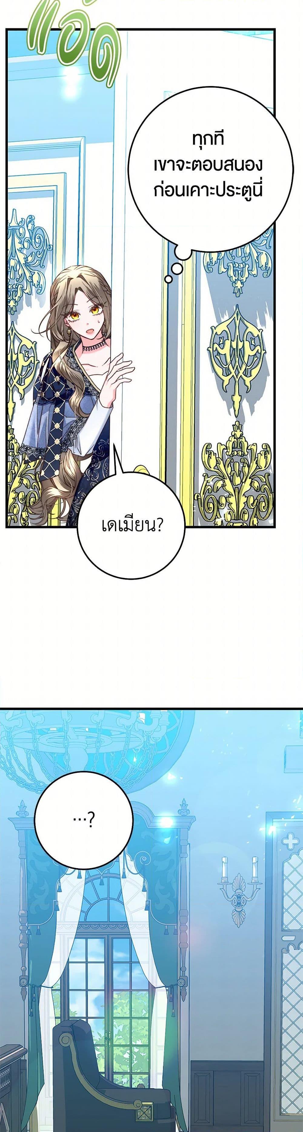 Manga-lc-com อ่านมังงะ อ่านการ์ตูน ออนไลน์ ฟรี The Guidebook for Villainesses ตอนที่ 1 2 3 4 5 6 7 8 9 10 11 12 13 14 ฟรี ไม่มีโฆษณา Manga-lc - อ่าน มังงะ อ่าน การ์ตูน ออนไลน์ อ่านมังงะ ฟรี
