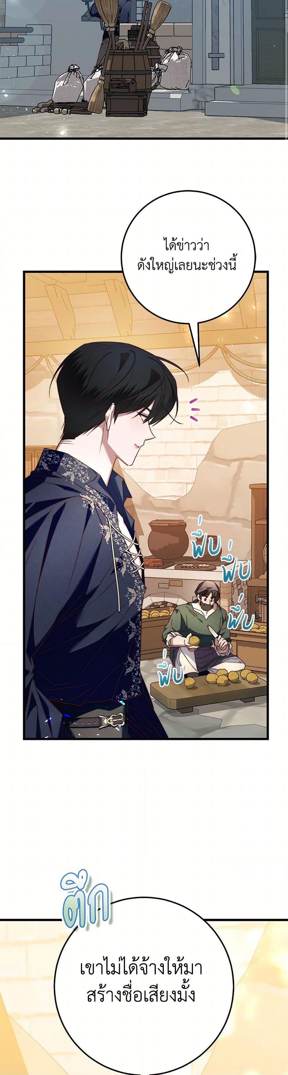 Manga-lc-com อ่านมังงะ อ่านการ์ตูน ออนไลน์ ฟรี The Guidebook for Villainesses ตอนที่ 1 2 3 4 5 6 7 8 9 10 11 12 13 14 ฟรี ไม่มีโฆษณา Manga-lc - อ่าน มังงะ อ่าน การ์ตูน ออนไลน์ อ่านมังงะ ฟรี