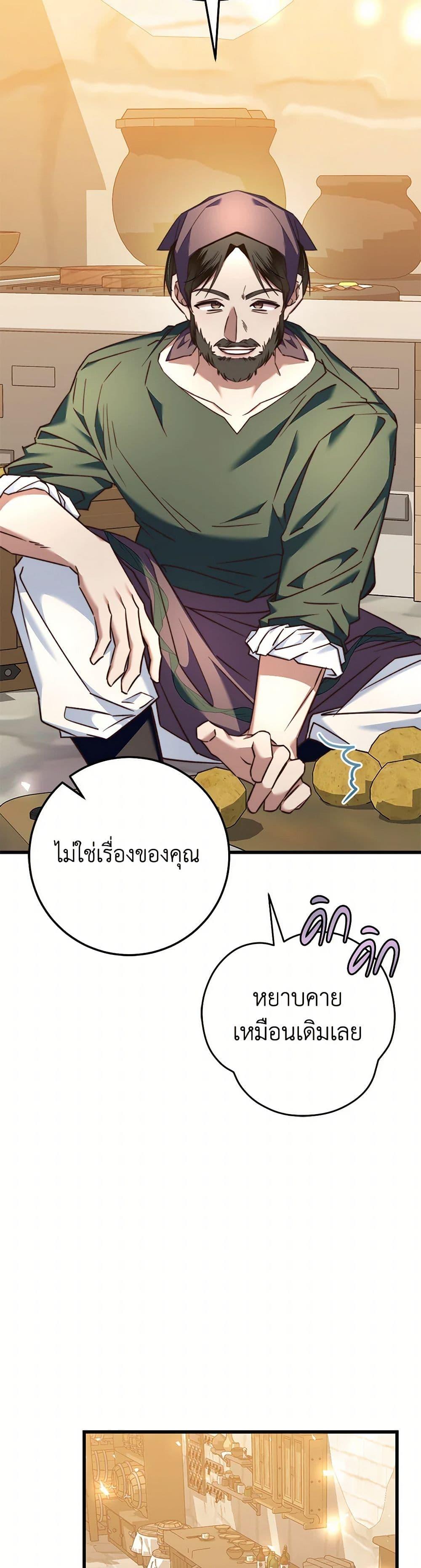Manga-lc-com อ่านมังงะ อ่านการ์ตูน ออนไลน์ ฟรี The Guidebook for Villainesses ตอนที่ 1 2 3 4 5 6 7 8 9 10 11 12 13 14 ฟรี ไม่มีโฆษณา Manga-lc - อ่าน มังงะ อ่าน การ์ตูน ออนไลน์ อ่านมังงะ ฟรี